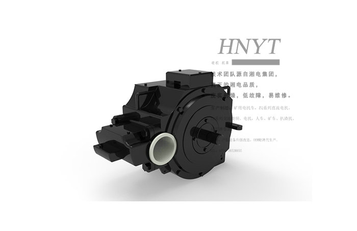 廣東湘潭ZQ-12礦用直流牽引電機(12.2kw)