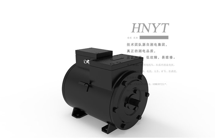 上海湘潭ZBQ-8礦用防爆直流牽引電機